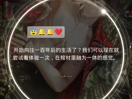 转盘卡可真是个好东西 #陆沉 #光与夜之恋 #光与夜之恋陆沉