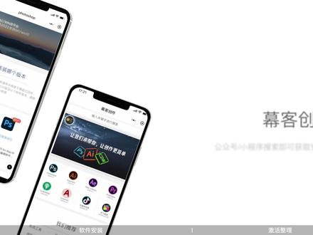 mac版lrc2022安装教程支持M1/M2/英特尔芯片索尼A74打不开图片 #电脑技巧 #修图 #lrc