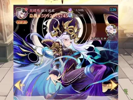 女娲锦囊选择#卡牌推荐 #手游推荐 #少年名将