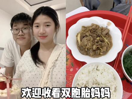 欢迎收看我的月子生活 | 日子像旋转木马🎠
#月子里的宝宝 #月子 #坐月子 #月子水 #月子茶