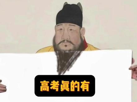 高考真的有,满分作文吗?#科普#高考#自媒体