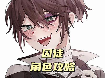 卢卡真不错(素材来自大神观战)#第五人格 #第五人格囚徒