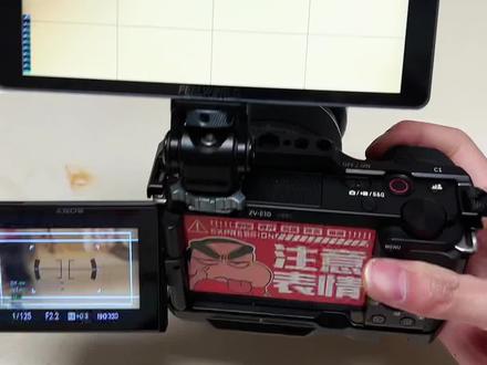 今天给大家介绍一款相机监视器!轻松解决索尼屏幕发黄问题!#索尼zve10 #富威德P6XL #相机监视器 #摄影器材 #摄影新手