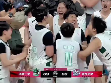 恭喜济源一中女篮成功闯入耐高决赛!#耐高