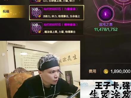 #dnf地下城 #直播录屏分享 我受不鸟了,这概率能玩?