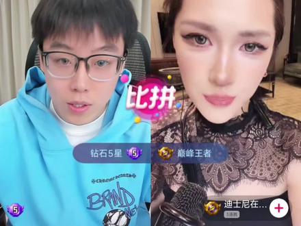 陈泽做惩罚戴上美瞳摘不下来了
#陈泽 #迪士尼在逃公主 #陈泽摘美瞳 #陈泽直播回放 @陈泽-