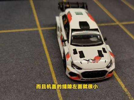 1:64拓意奥迪A3拉力版 掌上飞驰人生#小比例车模 #合金车模 #汽车模型 #飞驰人生 #拓意 @一个胖球 @DF大宇 @大樊的梦想车库