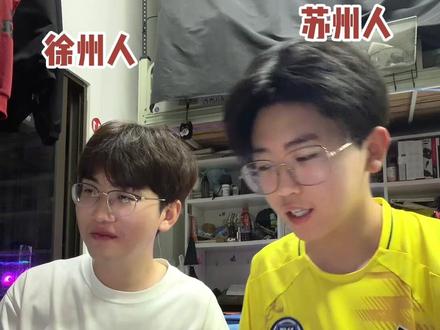 榜一大哥还是榜一大哥 #苏超 #淮安 #盐城