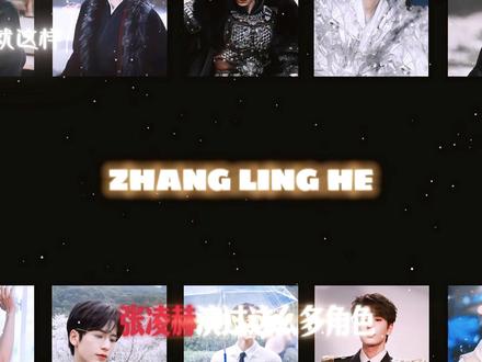 《苍兰诀》原著中都没有的角色,却被张凌赫演成了天选,他塑造的长珩有多深入人心?#张凌赫 #苍兰诀 #虞书欣 #王鹤棣 #了不起的精讲团