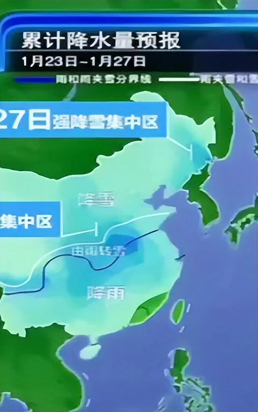中央一台在线直播天气今日情况 中央一台在线直播天气今日情况
