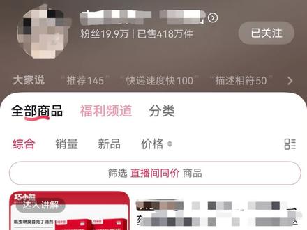 30秒教会你怎么制作AI宠物带货短视频#萌宠 #萌宠带货 #ai #ai创作 #宠物用品