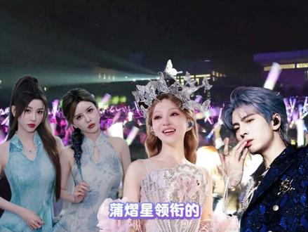 最后机会!2026银川新年超级演唱会二次开票,2 月 6 日与张韶涵、蒲熠星、BY2 不见不散,首轮没抢到的宝子这次一定要冲!#2026银川新年超级演唱会 #银川演唱会 #张韶涵 #BY2 #蒲熠星