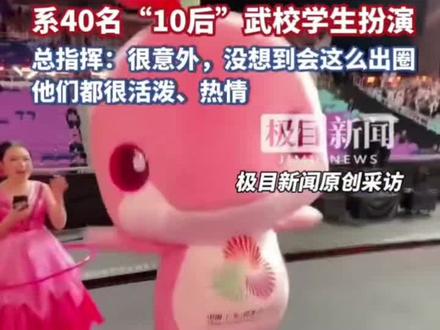 史上最“癫”吉祥物全运会“大湾鸡”爆火成顶流 #全运会 #吉祥物 #少年