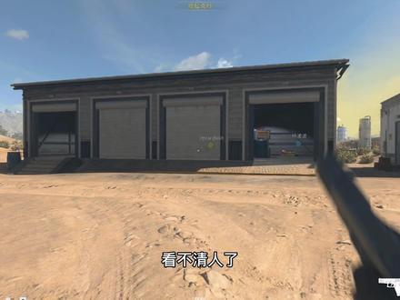 #steam游戏 #cod19 盘点战区2.0你可能不知道的技巧