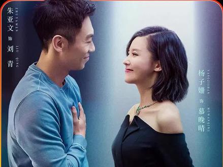 婉晴来到八臻,灾难一个接着一个?#影视解说 #好剧推荐 #朱亚文