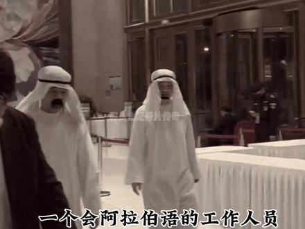大型纪录片《亚运会》卡塔尔运动员传奇,持续为您播出#大型纪录片 #亚运会 #卡塔尔 #杭州亚运会 #杭州