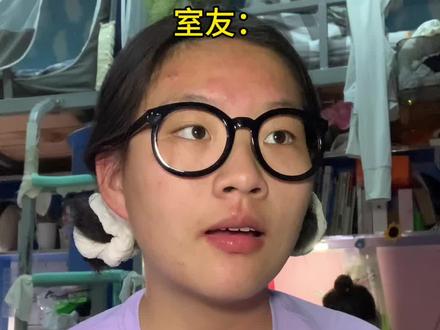 好险 差点就被吓到了!#一人分饰多角 #海龟汤 #大学生精神状态 #青年创作者成长计划#颜悦