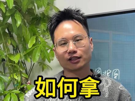 如何拿以图搜图流量?
#阿里国际站运营干货#国际站自然流量#阿里国际站运营#疯狂外贸人胜哥#真运营必会自然流