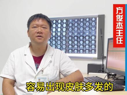 如何早期发现神经纤维瘤病?#神经纤维瘤病 #医学科普 #牛奶咖啡斑 #神经纤维瘤 #神经鞘瘤