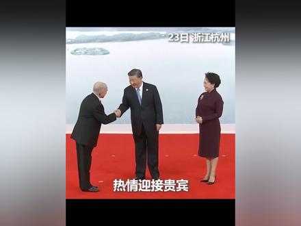 现场视频!习近平和彭丽媛为出席杭州亚运会开幕式的国际贵宾举行欢迎宴会。