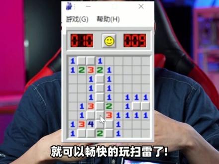 N卡自带的超频工具,一键提升游戏帧数!#N卡 #显卡 #超频 #电脑小技巧