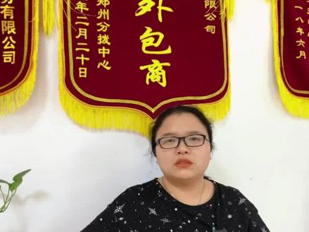 在公司交了社保后
老家交的新农合能退费吗
#医保 #社保课堂