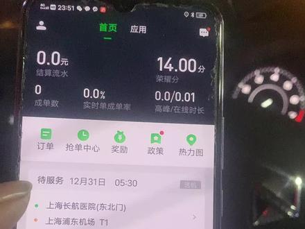 还是曹操好,抢了两个预约单