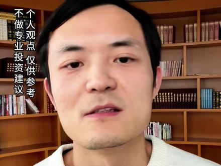 黄金还能再看吗?从三个方面帮你理清思路 #黄金 #同花顺 #财经 #理财