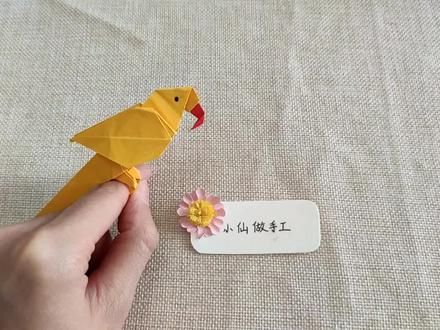 好可爱的鹦鹉折纸,折出来太逼真了! #手工折纸 #手工diy