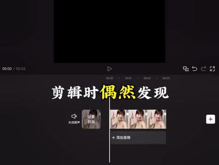 每年的这个时候我都在想该如何清空相册#剪辑教程#零基础学剪辑#剪映教程
