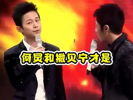 十年前,何炅和撒贝宁大预言家死亡点名,在晚会上随机挑了4位朋友聊了聊他们的工作和生活,没想到点谁谁开花,一个也没跑掉