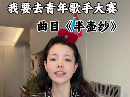 我搭上了走吧,去大通