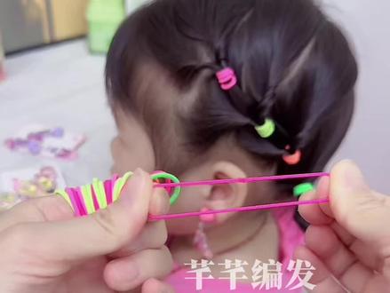 家里有发量少、头发短、碎发超多的女宝宝妈,快看过来!#儿童花样辫子扎法 #短发扎发#儿童编发 #小皮筋