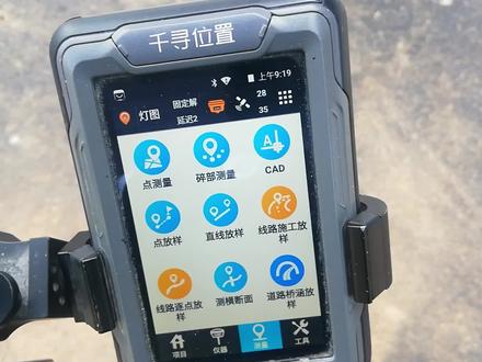 RTK使用教程,介绍点放样设置以及RTK仪器点放样详细操作