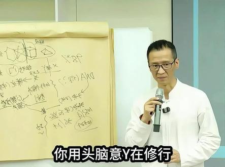 第一批现在成为者 #善知识分享#卢国东#修行#觉醒#开悟#觉醒