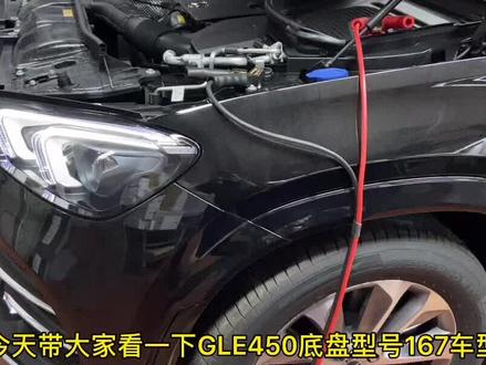 GLS第二排座椅故障,不仔细研究一般修不了这个故障#汽车电路诊断 #奔驰技术培训 #电路维修