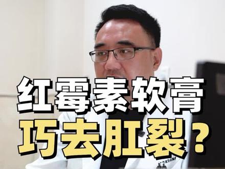 大家有问题一定要及时的来医院看医生千万不要拖着#门诊案例 #医生日常