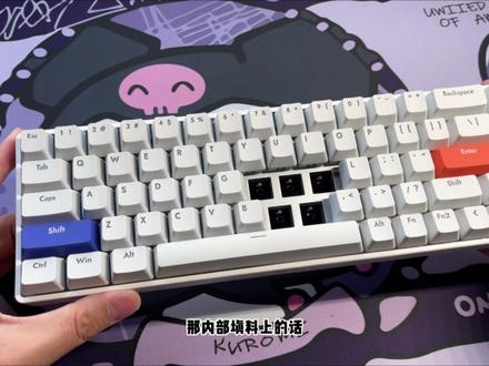 醉鹿G65,确定不来一把磁轴键盘? #热点 #数码科技 #机械键盘