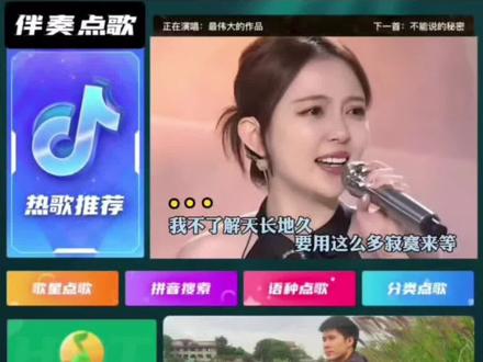 相爱分开都是罪,六哲,经典歌曲,百听不厌 KTV卡拉OK,想唱就唱, #伴奏 #音乐 #歌曲 #经典老歌