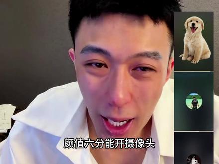 每天直播的娱乐环节不专业哈哈 #月老鳌烨