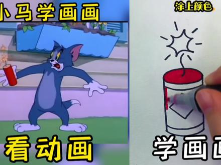 杰瑞把鞭炮粘在汤姆手上,看看汤姆报仇的,@懒人简笔画 #亲子育儿 #简笔画 #育儿简笔画 #儿童绘画 #儿童画 #看动画学画画 #儿童学画画 #卡通画 #简笔画的日常 #简笔画教程
