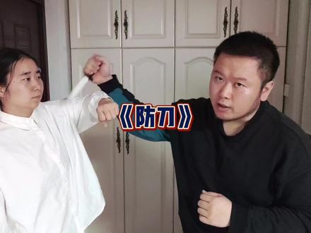 乍一看啥都没教,又好像啥都教了#防身术 #短刀 #夺刀