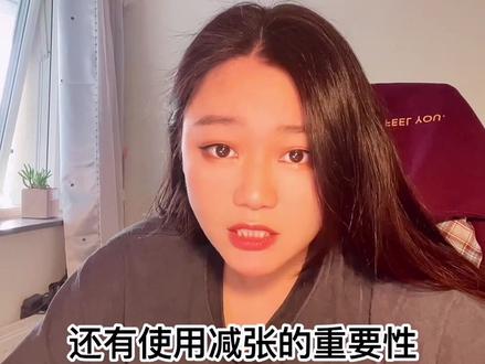 什么样的伤口需要使用减张贴,什么时间使用,为什么使用减张贴 #减张贴 #omnistrip #德免 #大楠北欧