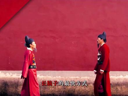 看懂“杯酒释兵权”,领略老祖宗的前年智慧#谋略 #智慧 #历史#抖音精选app