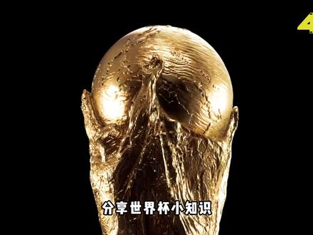 3分钟带你了解,2026美加墨世界杯A组实况 #2026美加墨世界杯 #世界杯 #世界杯A组 #足球 #足球的魅力