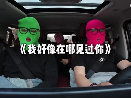 股东们,今天听薛之谦#我好像在哪见过你翻唱 #薛之谦 #翻唱 #清唱 #三人行