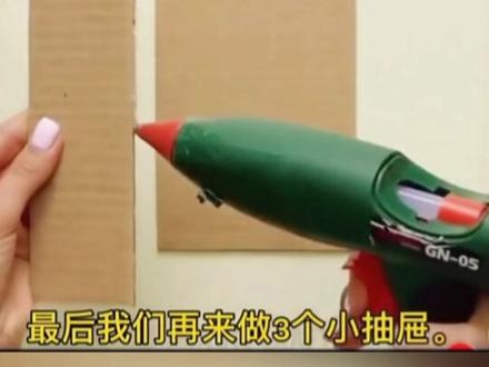 空纸箱变废为宝,DIY桌面收纳盒 #旧物改造 #纸箱改造 #省钱小妙招 #居家收纳
