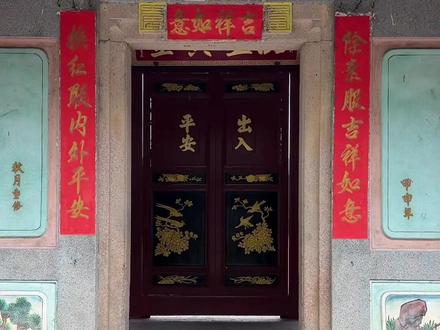 大夫第,俗称:大厝内,敦本堂。
此处为城外鸣岗方氏所居所有。