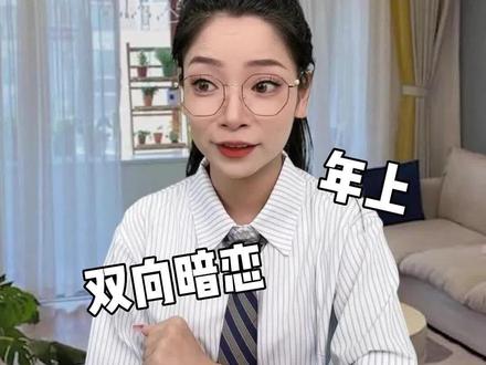 谁懂,喜欢骨科的真的会觉得很好磕!#小说 #小说推荐 #推文