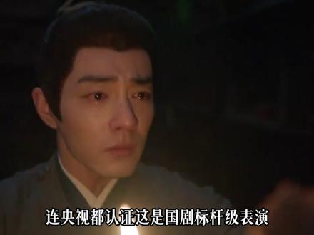 肖战荣获年度卓越品质之星,时尚首位90后SMG视帝 #肖战 #向全世界安利肖战 #品质盛典